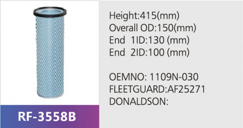 Фильтр воздушный RF-3558AB (1/)