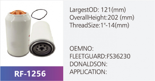 Фильтр топливный RF-1256C (1/12)