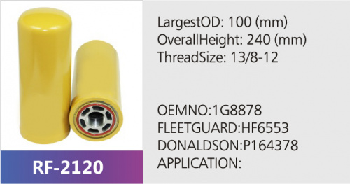 Фильтр гидравлический RF-2120 (1/20)