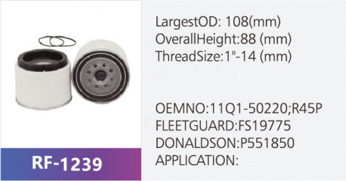 Фильтр топливный RF-1239 (1/)