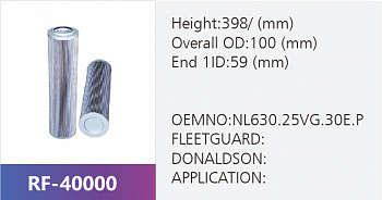 Фильтр гидравлический RF-40000 (1/)