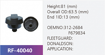 Фильтр гидравлический RF-40040 (1/)