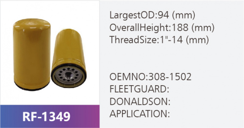 Фильтр топливный RF-1349 (1/)
