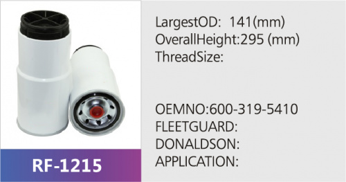Фильтр топливный RF-1215 (1/)