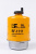 Фильтр топливный RF-1111 (1/30) Фильтр топливный RF-1111 (1/30)
