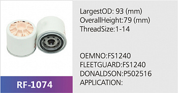 Фильтр топливный RF-1074 (1/24/40)