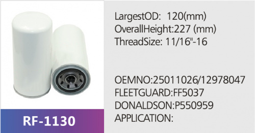 Фильтр топливный RF-1130 (1/)