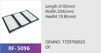 Фильтр салона RF-5096 (1/)
