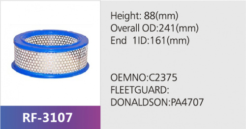 Фильтр воздушный RF-3107 (1/)